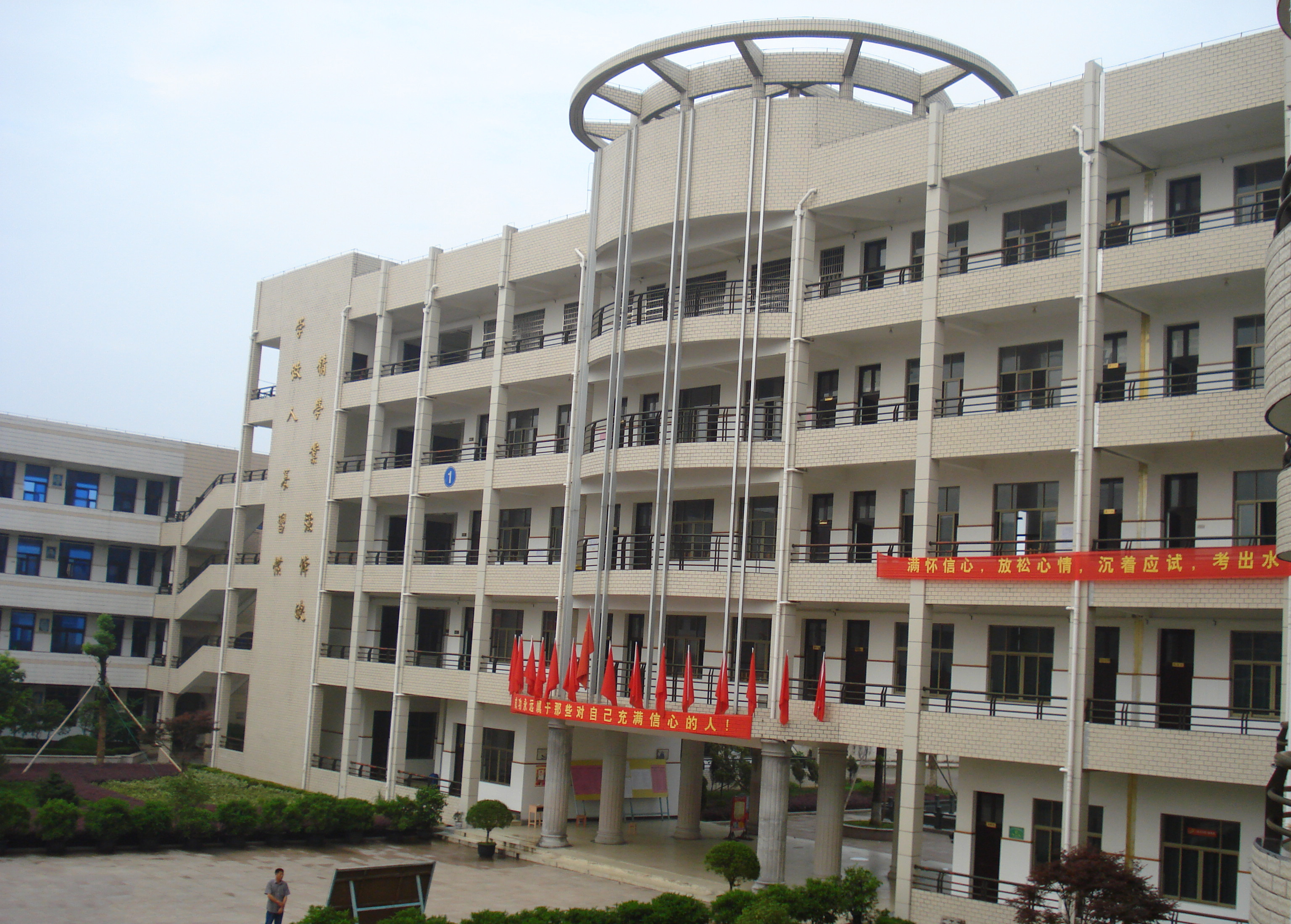 浙江温州实力雄厚的七所高中，一段上线率相当高，值得中考生关注