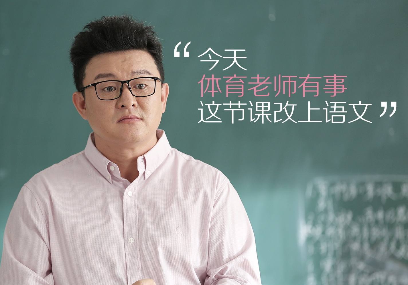 《百年之好，一言为定》王安宇上演年末小甜剧，寸头造型太抢眼