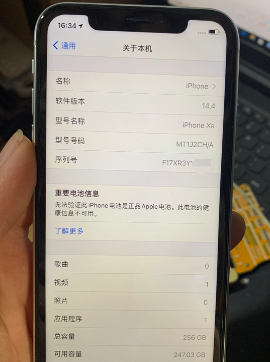 苹果国行型号，教你如何识别真国行iPhone？