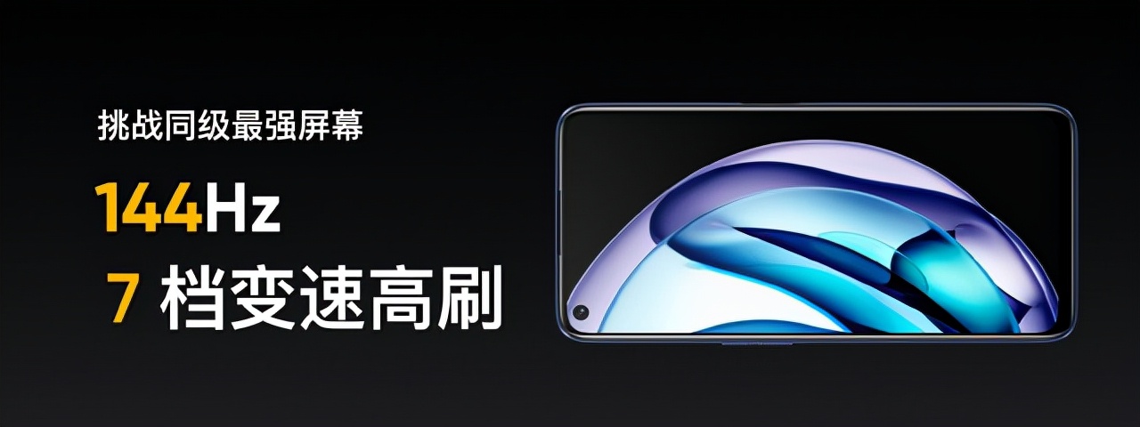 准旗舰1899元起售！真我GT Neo2T发布会汇总