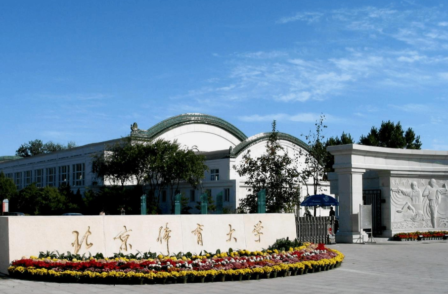 放假通知：2021年各高校暑假时间敲定，超长77天，有人欢喜有人忧