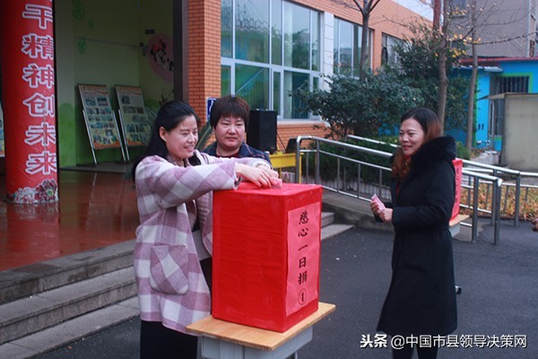 大爱天使心系残儿—国际残疾人日天使国际特教学校举行慈心一日捐