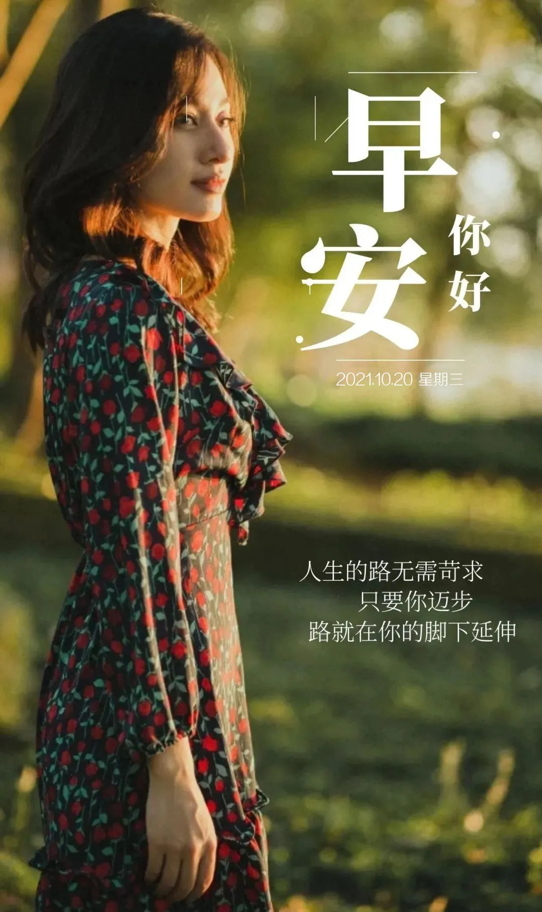 2021年逆袭之路：笑对挑战，正能量满满的一年