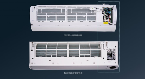 智米變頻空調(diào)測評之 征服大眾的優(yōu)點有哪些
