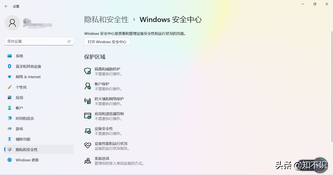 Windows手动关闭开机启动项，开机运行速度都唰唰的