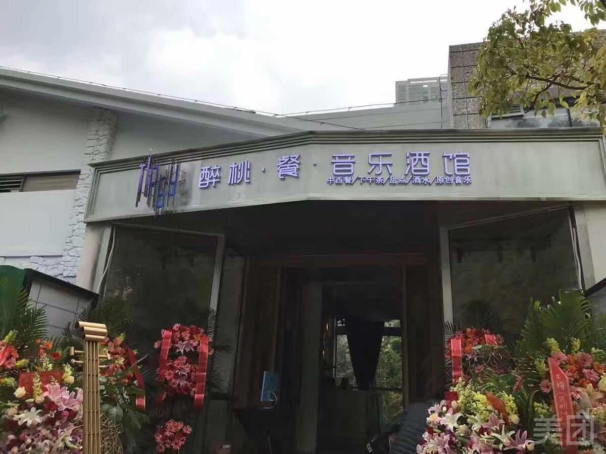 全昆明最最适合拍照的高颜值餐厅，你pick哪一家