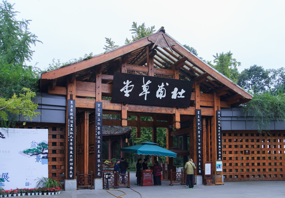 “泪眼问花花不语”中的“渌”字读音解析
