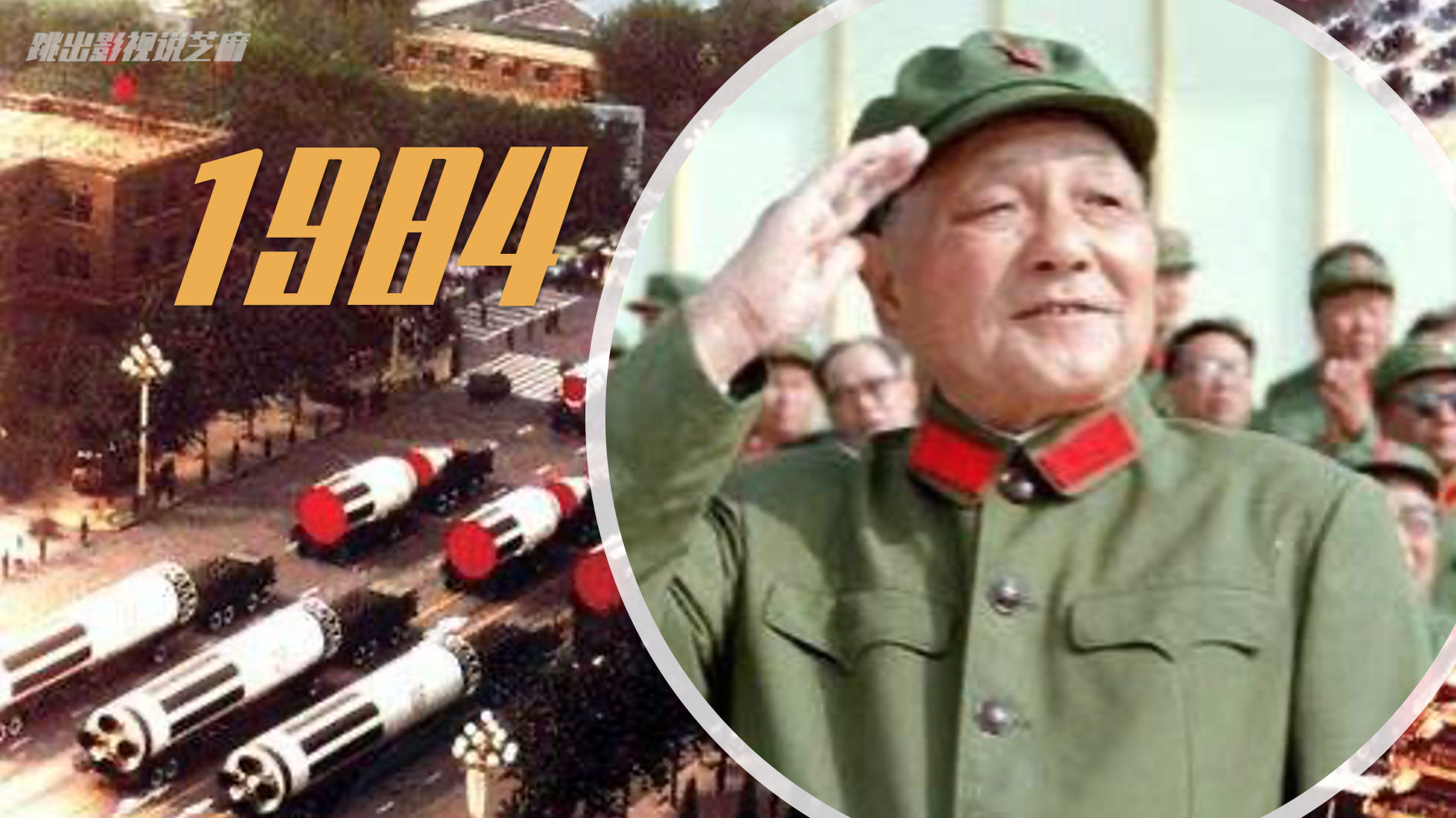 执万里长剑，守家国平安，东风快递招人啦