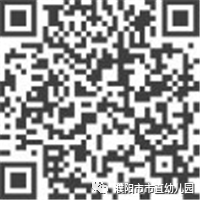 濮阳市幼儿园招聘信息（家长速看）