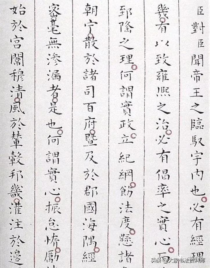 全国高考Ⅱ卷出现书法作文题