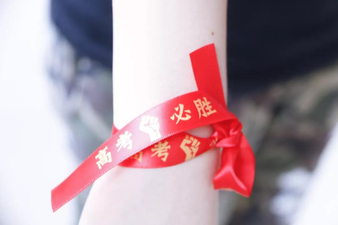 裸分430江苏文科状元，却无缘清华北大，只因江苏的高考模式