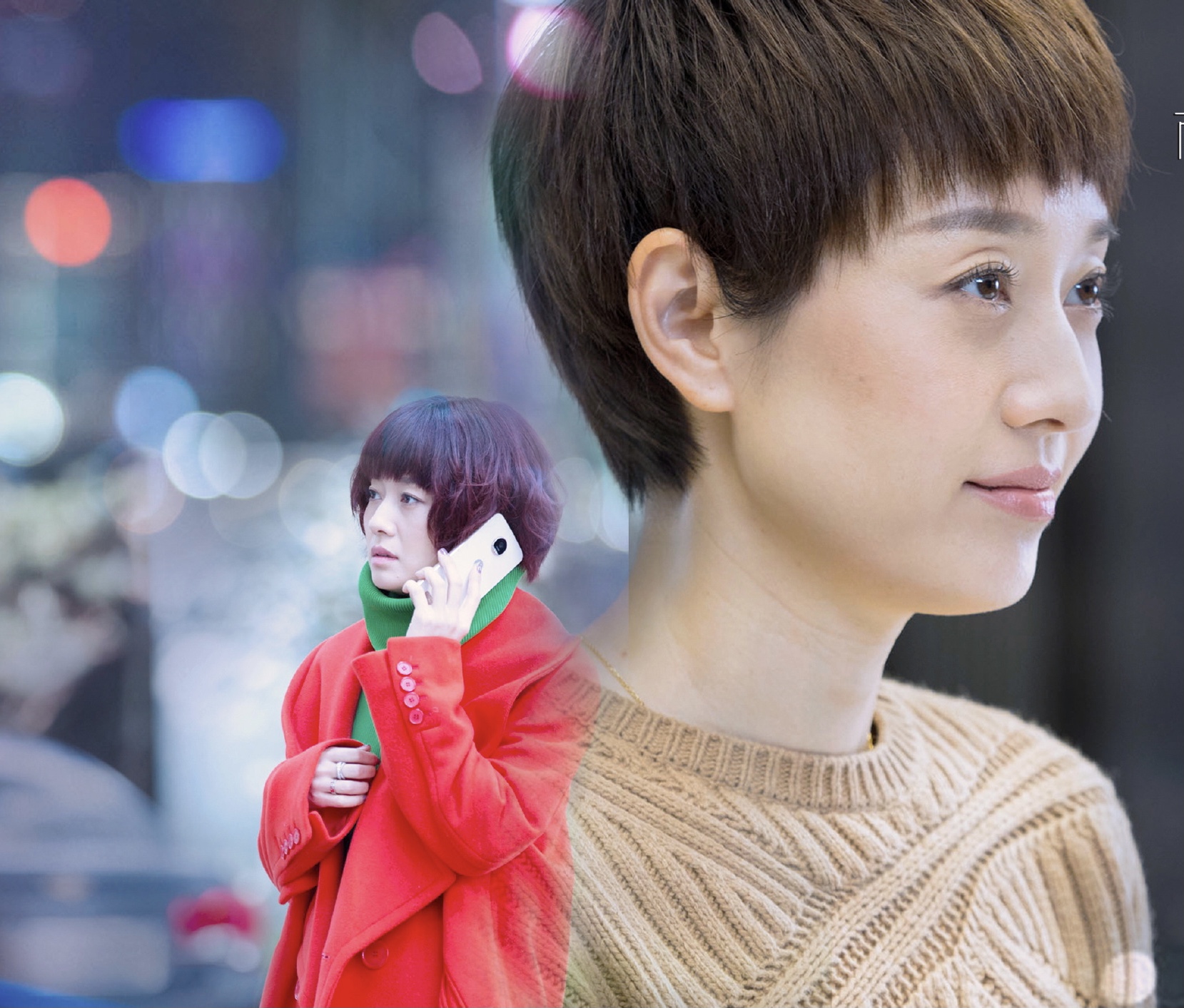 《我的前半生》经典语录截图：那些刺痛人心的真相与成长启示