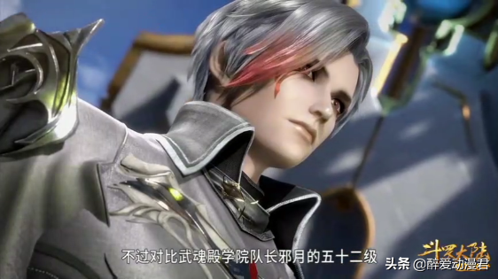 斗罗大陆之中，同为种子选手，为何天斗学院被武魂殿轻易击败？