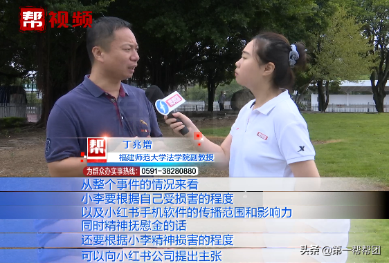 道歉了！自拍照被做成广告还被嘲丑，小红书这样回应