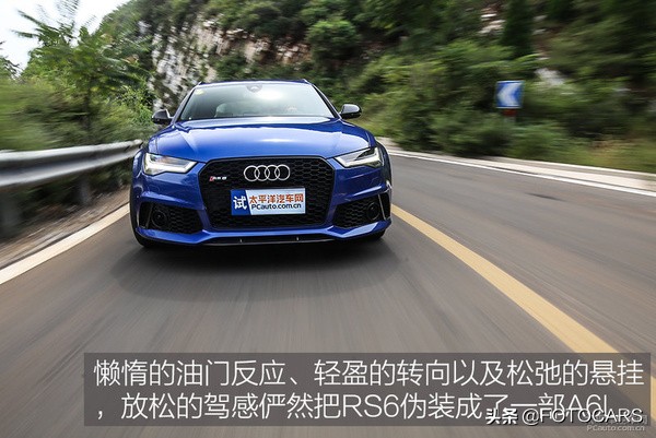 测评|16款奥迪RS 6 avant 4.0T，让人沉沦\让人着迷\让人亢奋