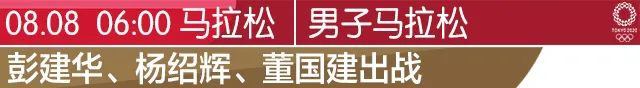 里约奥运会项目有哪些(奥运收官日，还有哪些值得关注的比赛？)