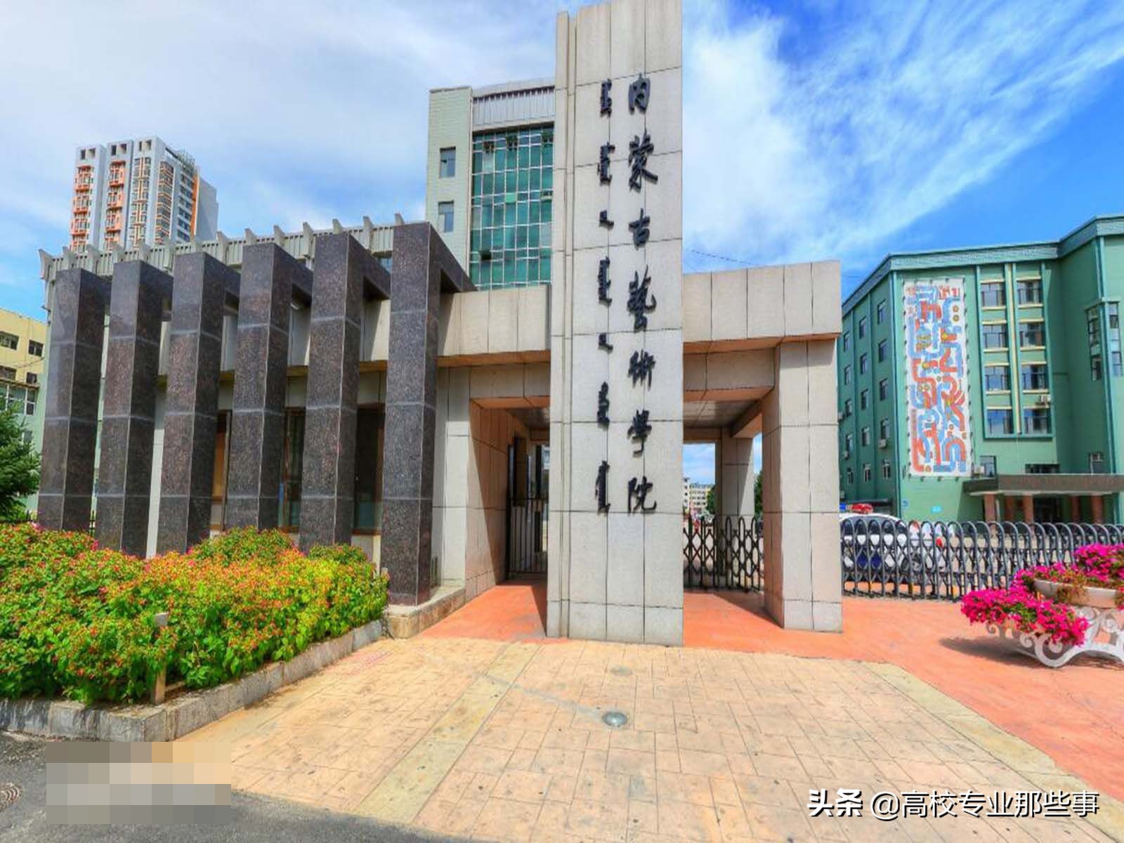 扎心，刚考上的211院校，上学不到一个月，变成了三本