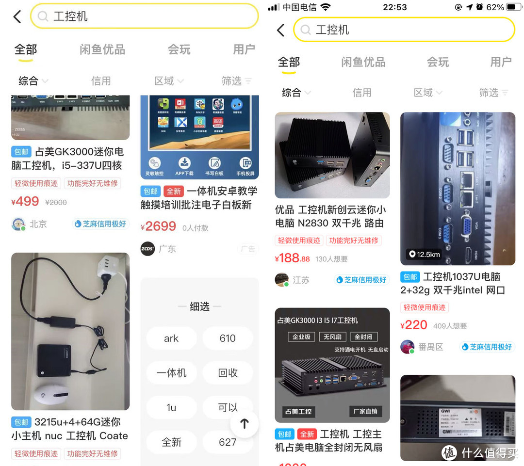 常见热门软路由推荐+软路由入门教程，如何挑合适的软路由