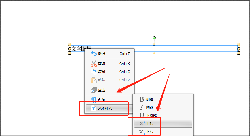 PDF怎么编辑？教你4个常用的小技巧