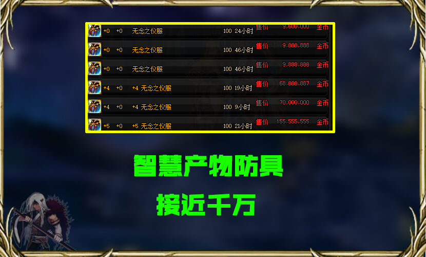 DNF：希洛克单人模式，小号别忘打，摸金成功可赚上亿金币