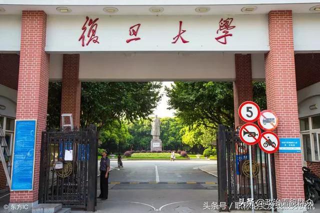 上海交通大学学科评估（同城）