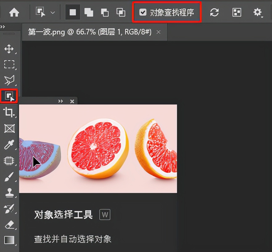 Photoshop 2022上线！PS终于学会自己做合成了