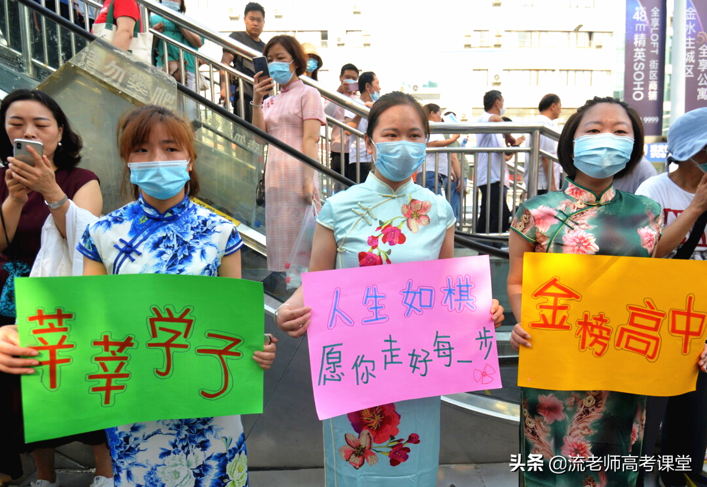 高考，父母的陪考，只是梦中一道风景，可我依然乘风破浪实现逆袭