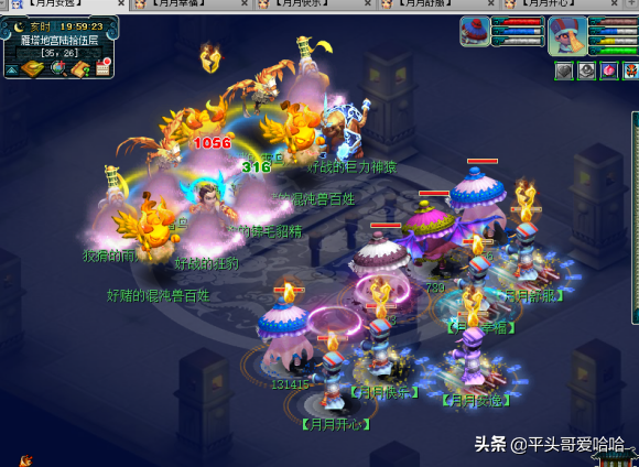 梦幻五开入坑指南