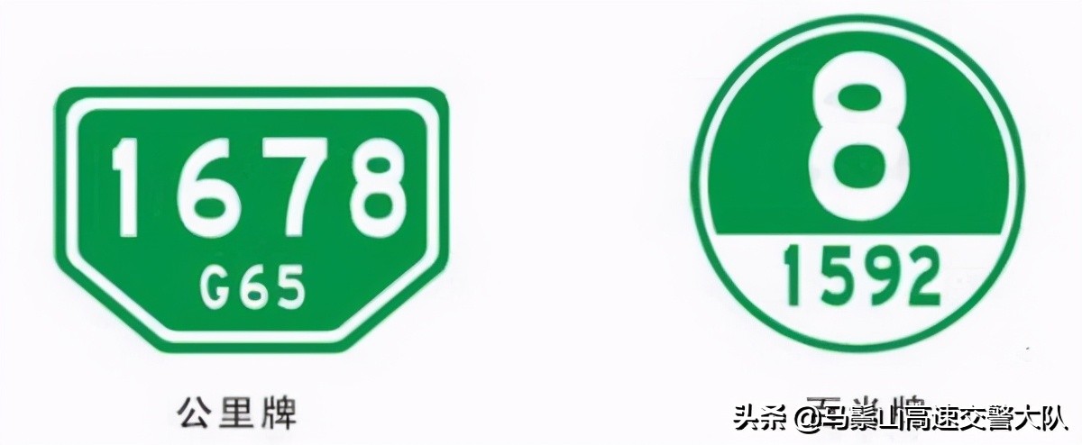 高速上出状况怎么办？别慌，只需这样做！