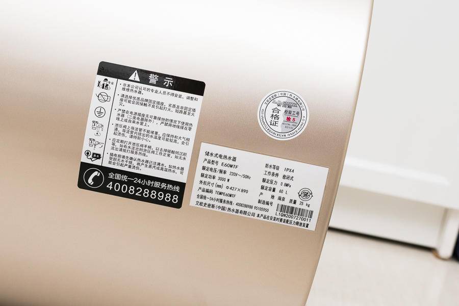 在无漏水烦恼，AO史密斯电热水器体验，终生免换镁棒