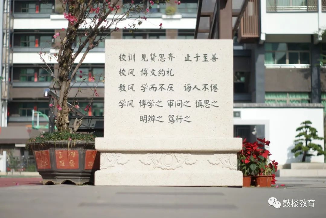 文明风•最美校园竞晒｜福州延安中学教育集团