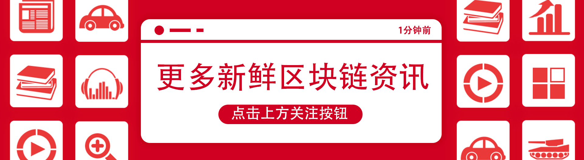 莱特币正准备起飞？