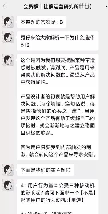 社群如何活跃？这10个我总结的社群小游戏直接拿去用