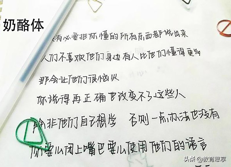 从衡水体、奶酪体到鲸落体，没想到高考内卷也玩起了“技术革命”