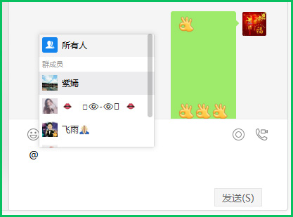 微信又悄悄上线了新版本，这次是电脑版，新增了这些功能