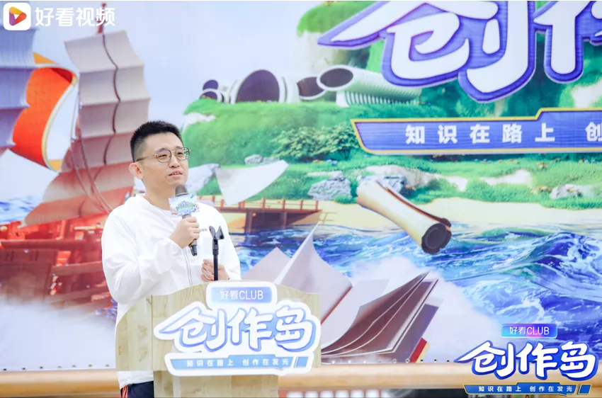 “追风”泛知识短视频,创作者缺的不止是流量与商单