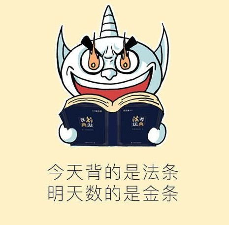 法律专业职业前景