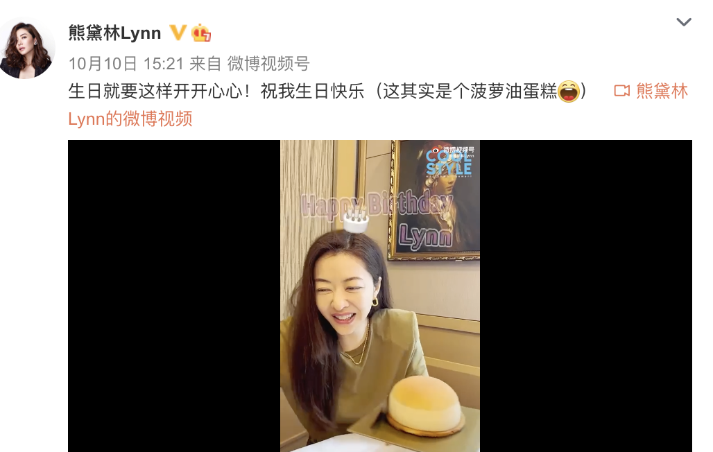 郭可颂晒全家福为熊黛林庆生，双胞胎女儿可爱出镜，夫妻甜蜜依偎