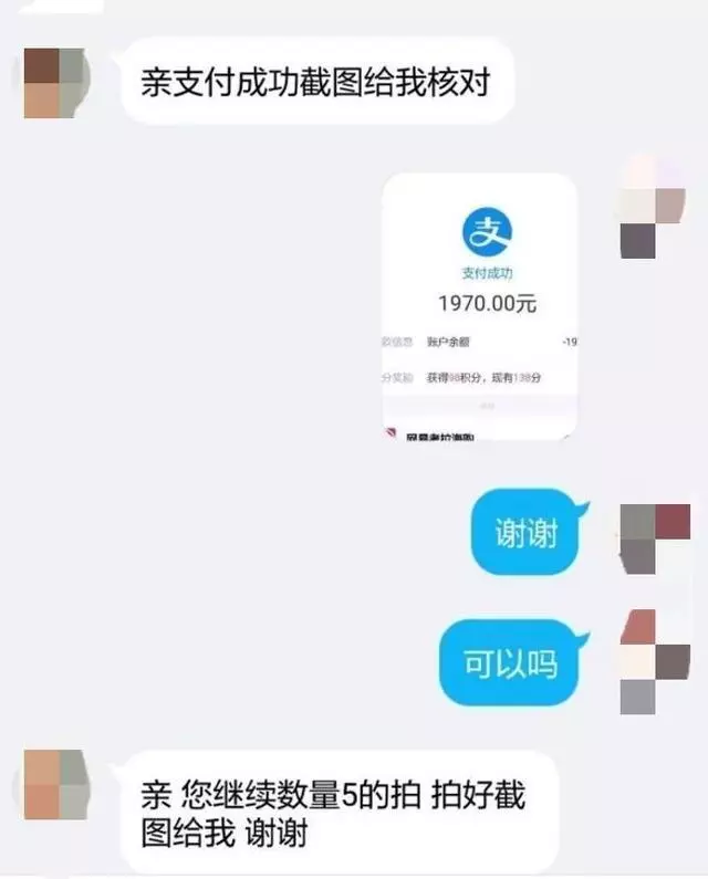 警惕！网上看到这两个字，百分百是诈骗！