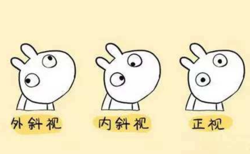 大叔眼睛深受疲劳、重影困扰，医生用一副“可变焦”眼镜解决？