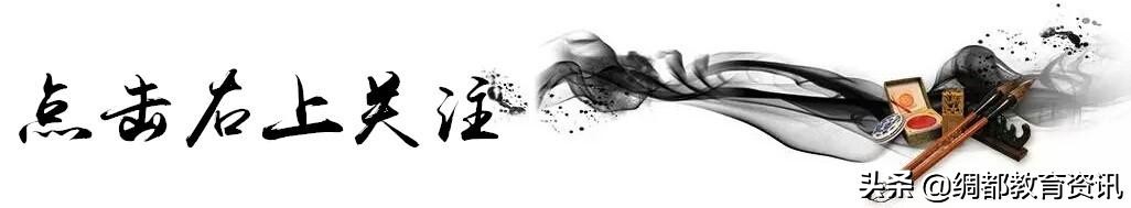 专业调剂什么意思（什么是专业调剂）