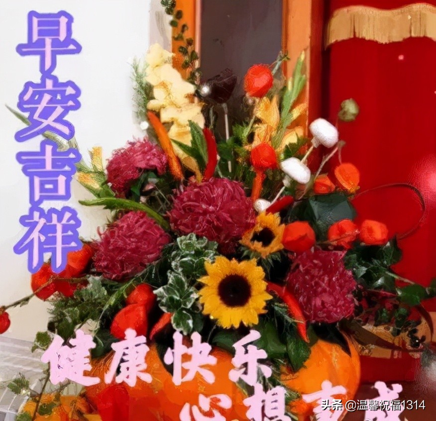 清晨发朋友圈的早安祝福问候语，清晨最美早安问候祝福语温馨短句