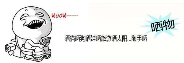 “不是谁都爱看你家娃”，宝妈朋友圈刷屏式晒娃被怼，网友：同感
