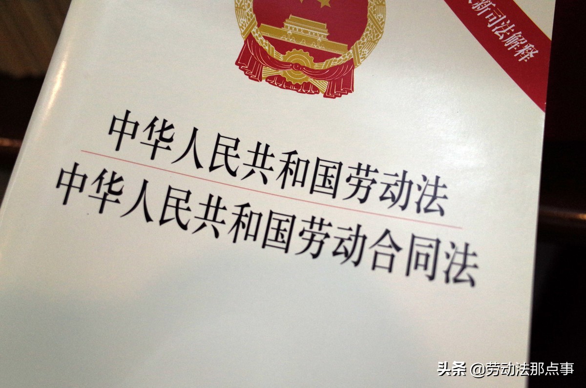 劳动合同试用期规定，哪些情况是违法的？辞退理由不合法要赔偿