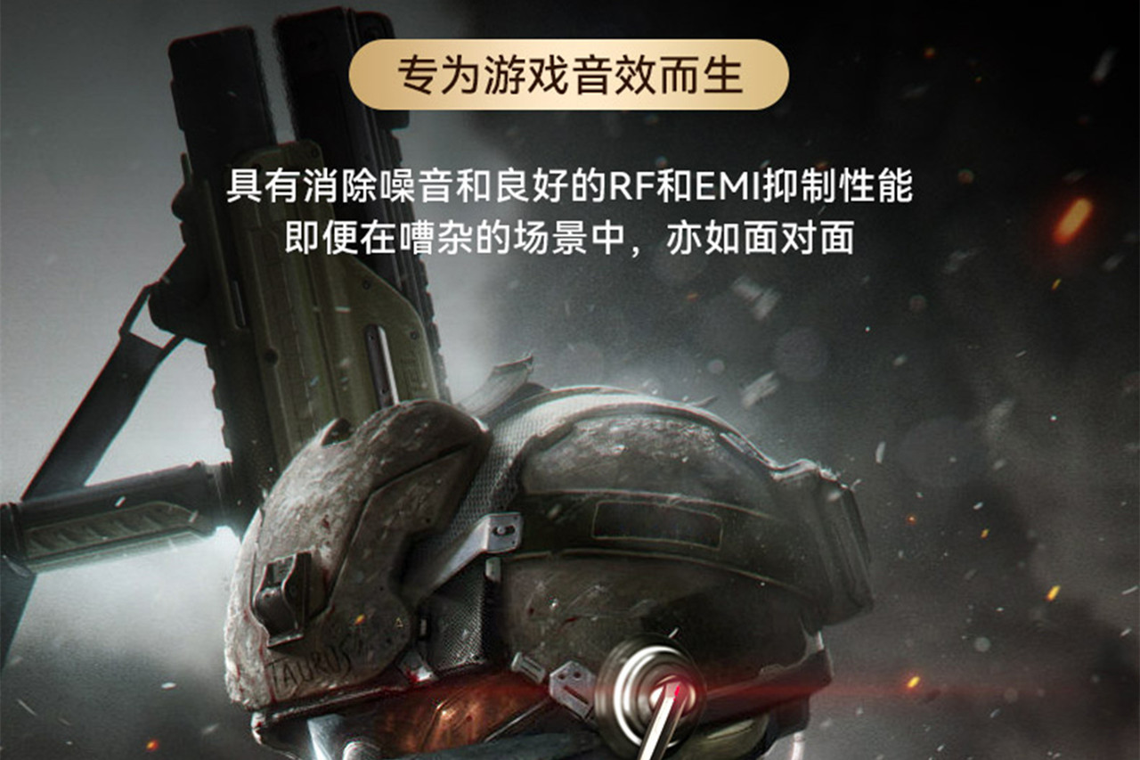 奥恳黑曼巴ES07游戏耳机专为电竞娱乐而设计