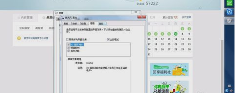 手机麦克风没声音怎么设置 手机连接声卡话筒没声