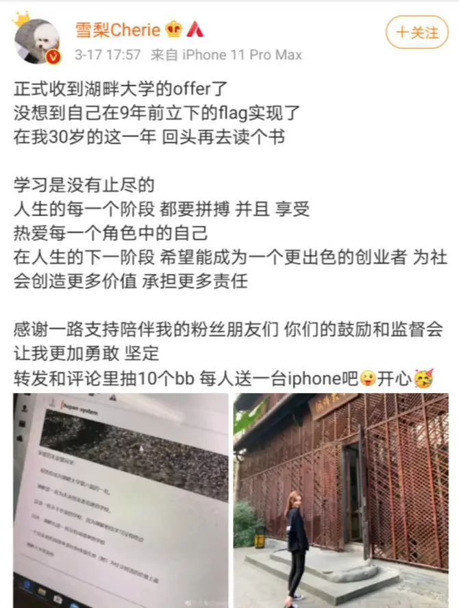 淘宝模特红人模特都有谁（知名的淘宝网红模特排行榜）