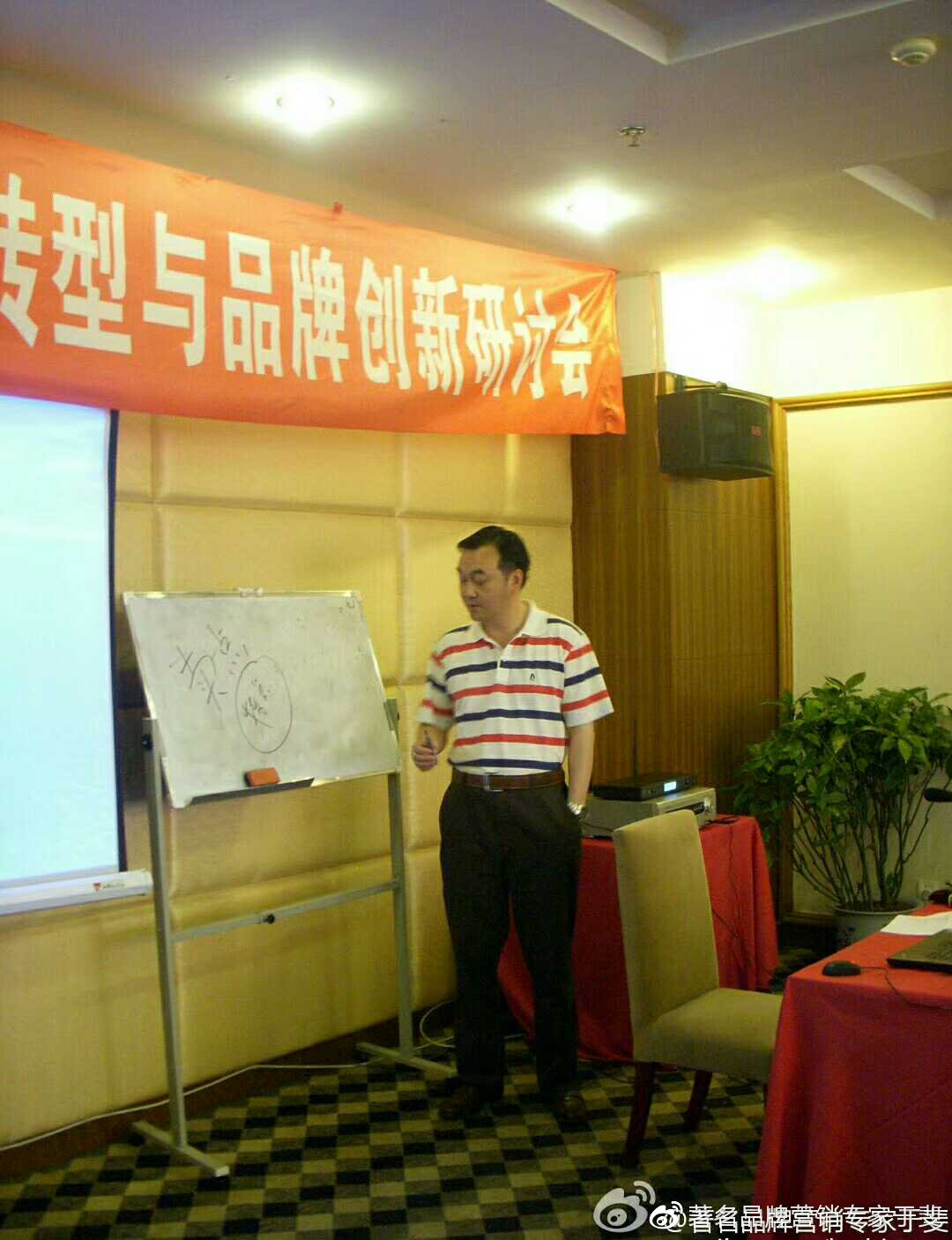 于斐老师谈：科技型企业高质量发展的市场赋能策略（一）
