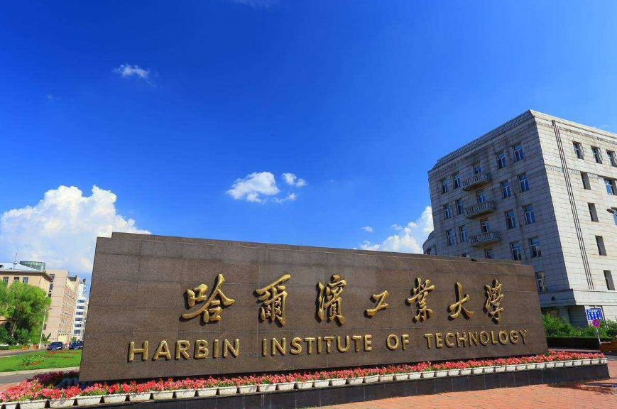 四大工学院之首是谁（2021年工科大学排行榜）