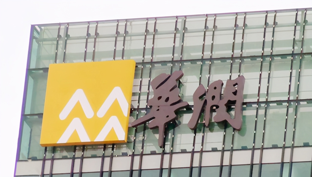 华润创业史：80年前地下党员的小铺子，现在资产2万亿